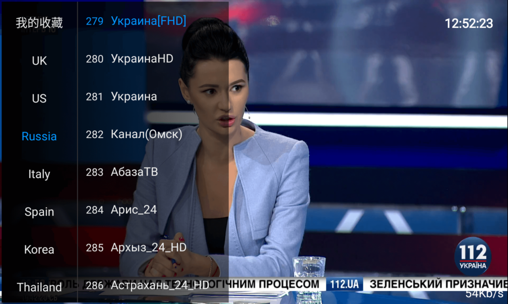 Russiese IPTV regstreeks